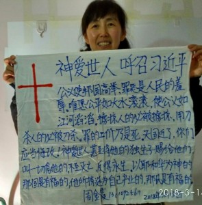 Chinese Christian Woman
